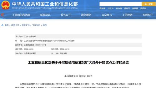 深圳電信業務迎來新突破 5G-A商用試點啟動，數字經濟底座再升級