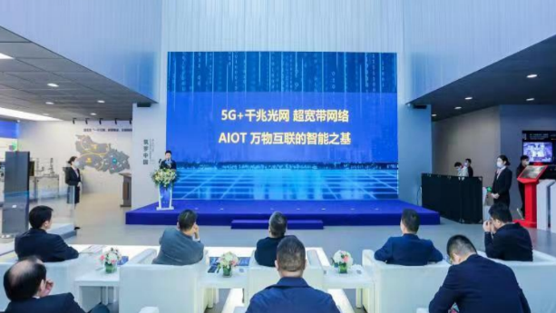 武漢電信舉辦5G+工業(yè)互聯(lián)網(wǎng)推介會(huì)，深化與中國(guó)信通院合作，推進(jìn)工業(yè)軟件創(chuàng)新