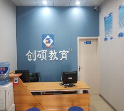 邯鄲地區(qū)計(jì)算機(jī)專業(yè)開設(shè)院校及技術(shù)咨詢指南