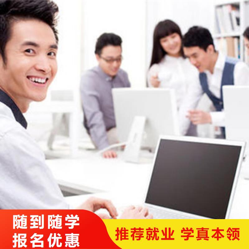 計算機焊接技術培訓與實操教學指南